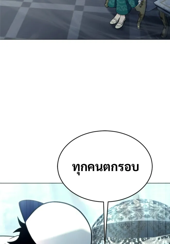 Urek Mazino : Tower of God – ทาวเวอร์ออฟก๊อด หอคอยเทพเจ้า : อูเร็ค มาซิโน่ Chap 34 - Next Chap 35