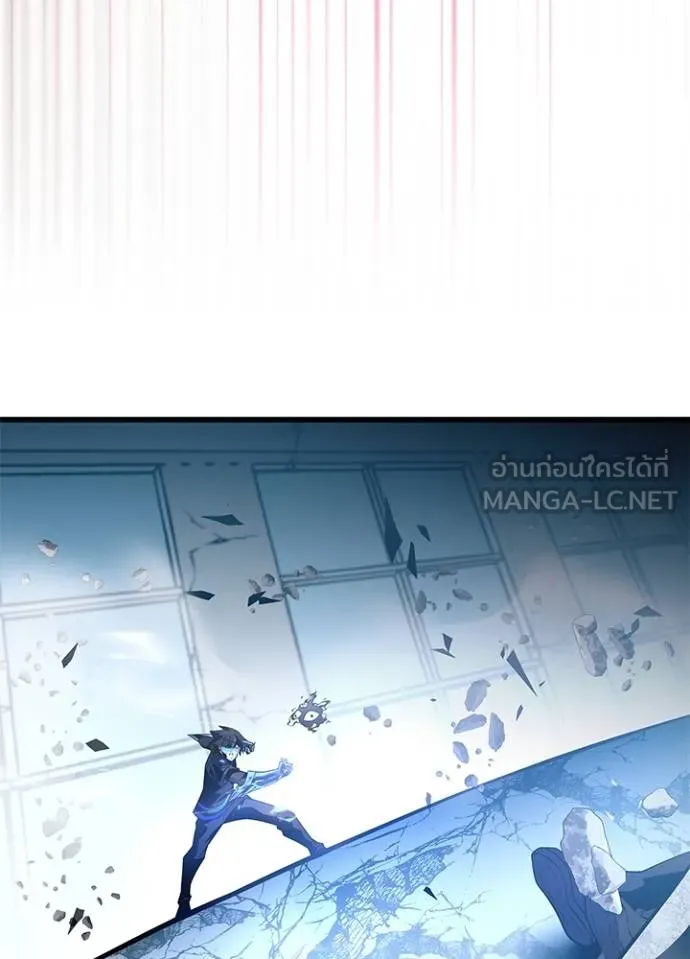 Villain to Kill Chap 182 - Next Chap 183