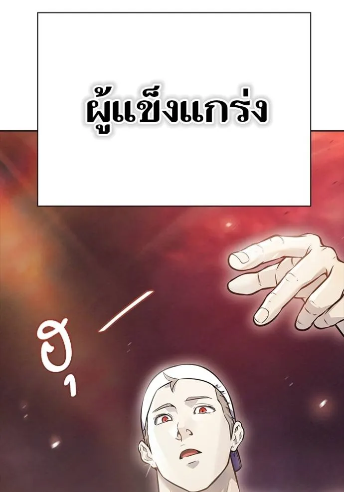 Tower of God หอคอยเทพเจ้า Chap 641 - Next Chap 642