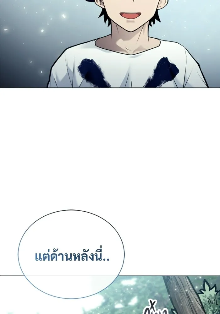 Urek Mazino : Tower of God – ทาวเวอร์ออฟก๊อด หอคอยเทพเจ้า : อูเร็ค มาซิโน่ Chap 31 - Next Chap 32
