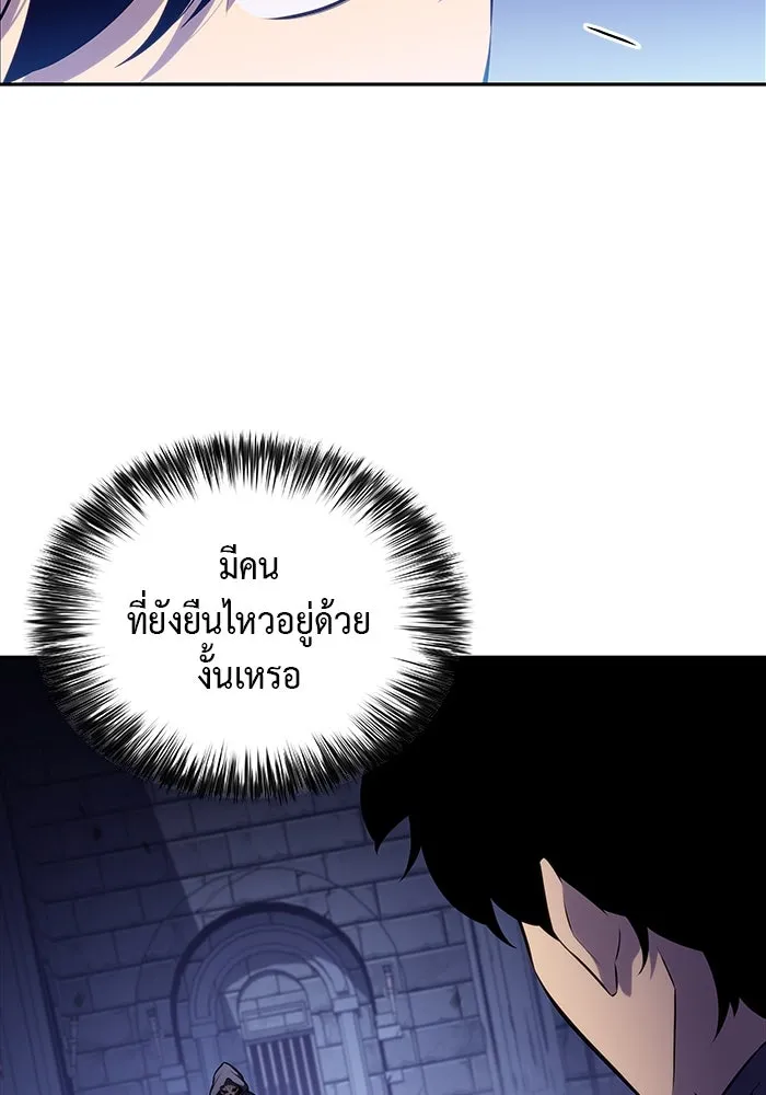 The Regressed Son of a Duke is an Assassin – ลูกชายคนเล็กของดยุกคือมือสังหาร Chap 18 - Next Chap 19