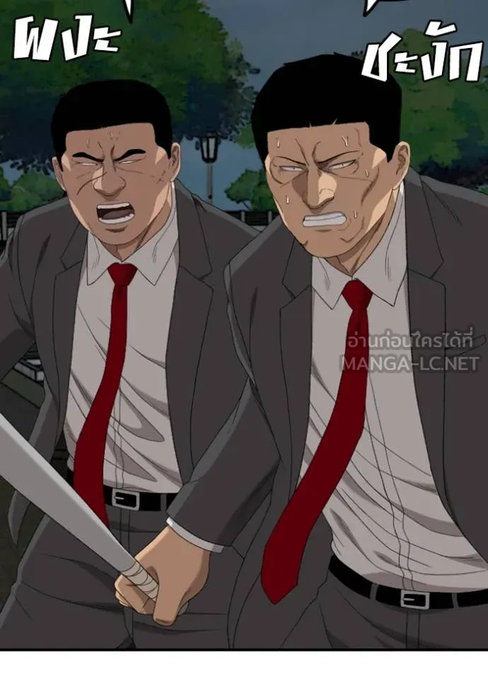 Bad Guy Chap 251 - Next Chap 252
