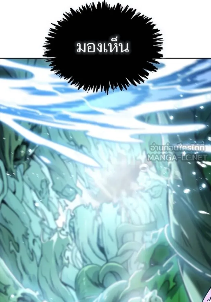 Tower of God หอคอยเทพเจ้า Chap 638 - Next Chap 639