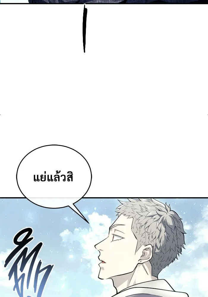Urek Mazino : Tower of God – ทาวเวอร์ออฟก๊อด หอคอยเทพเจ้า : อูเร็ค มาซิโน่ Chap 15 - Next Chap 16