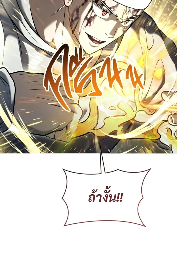 Urek Mazino : Tower of God – ทาวเวอร์ออฟก๊อด หอคอยเทพเจ้า : อูเร็ค มาซิโน่ Chap 57 - Next Chap 58