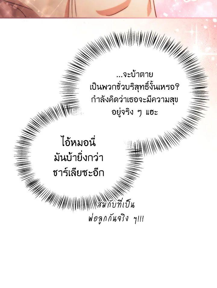 Regressor Instruction Manual Chap 111 - Next Chap 112