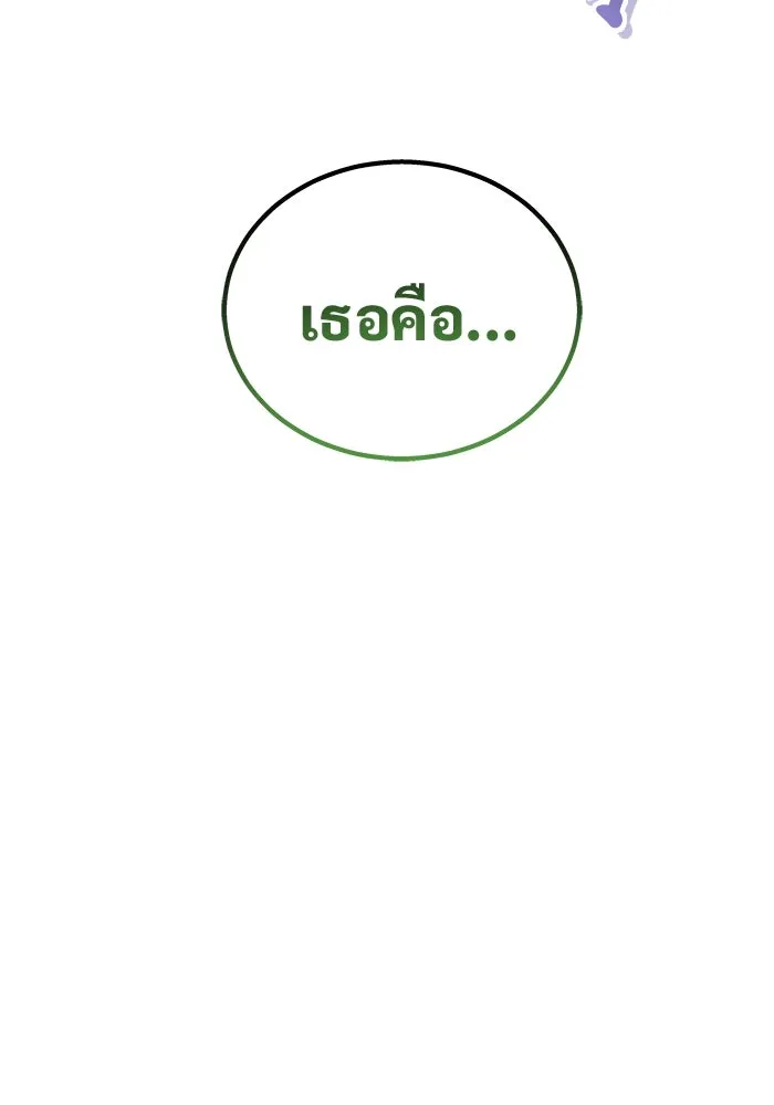 Urek Mazino : Tower of God – ทาวเวอร์ออฟก๊อด หอคอยเทพเจ้า : อูเร็ค มาซิโน่ Chap 16 - Next Chap 17