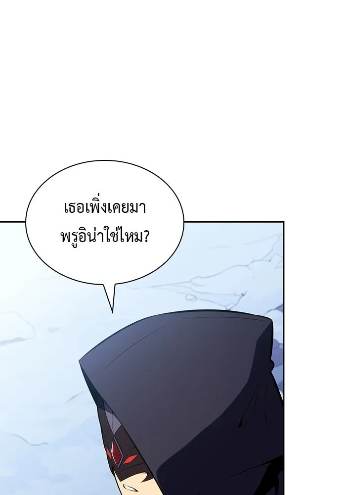The Regressed Son of a Duke is an Assassin – ลูกชายคนเล็กของดยุกคือมือสังหาร Chap 98 - Next Chap 99