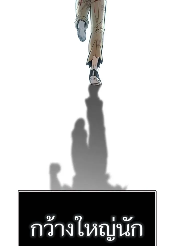 Tower of God หอคอยเทพเจ้า Chap 634 - Next Chap 635