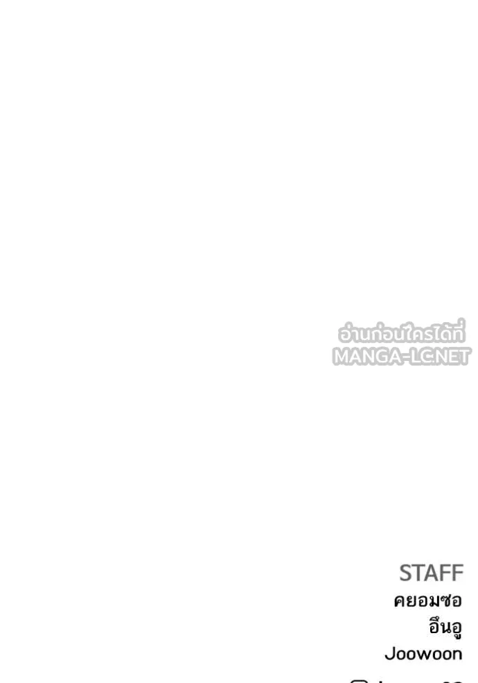 Bad Guy Chap 289 - Next Chap 290