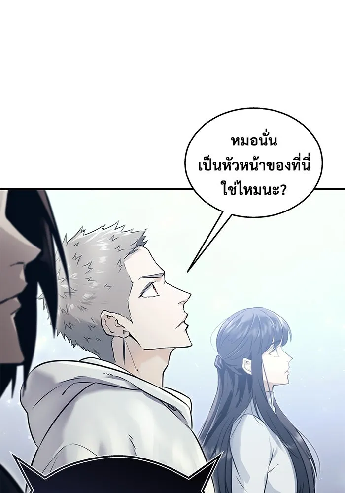 Urek Mazino : Tower of God – ทาวเวอร์ออฟก๊อด หอคอยเทพเจ้า : อูเร็ค มาซิโน่ Chap 5 - Next Chap 6