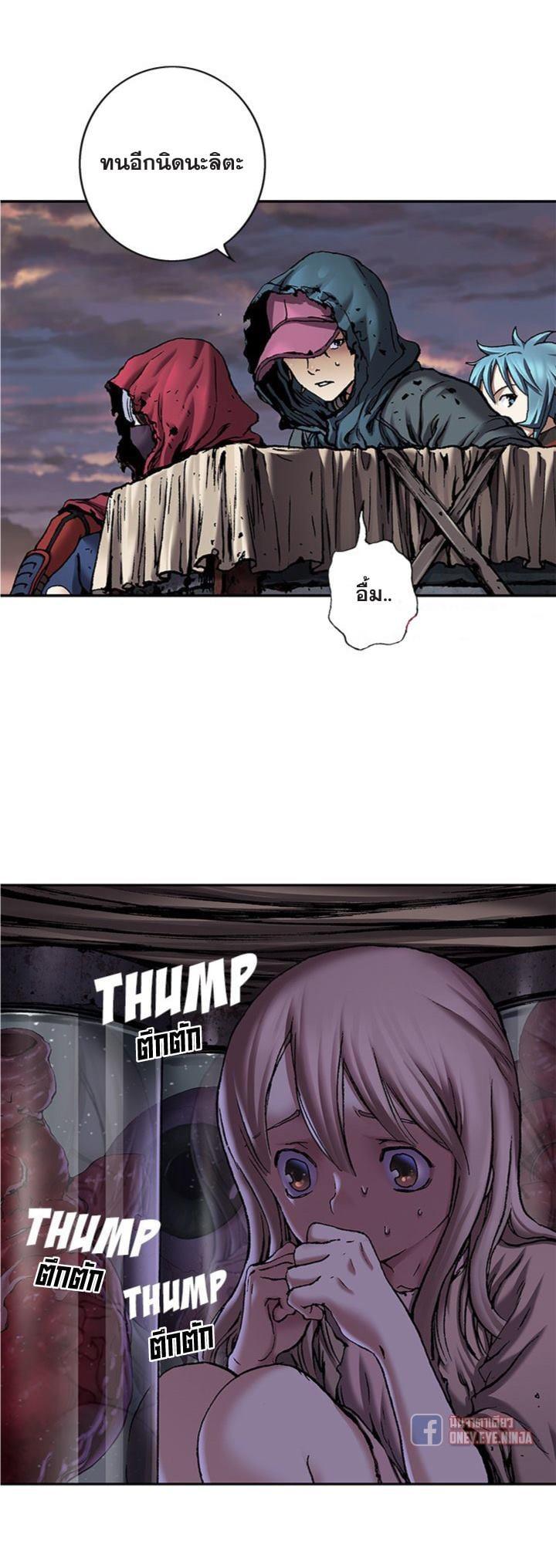 Leviathan – อสูรกายใต้สมุทร Chap 105 - Next Chap 106