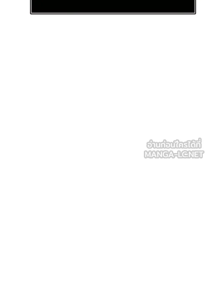 Tower of God หอคอยเทพเจ้า Chap 635 - Next Chap 636