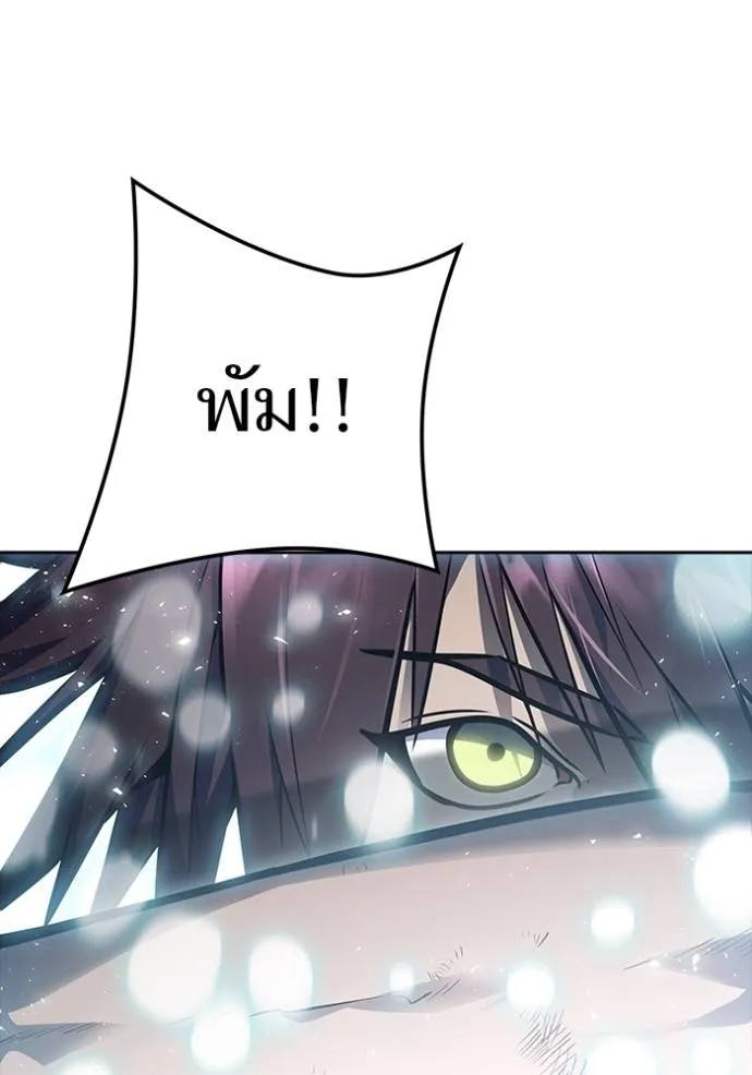 Tower of God หอคอยเทพเจ้า Chap 646 - Next Chap 647