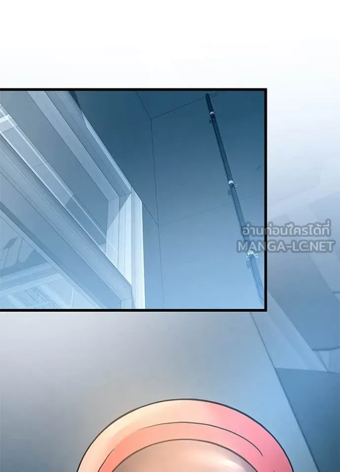 Villain to Kill Chap 196 - Next Chap 197