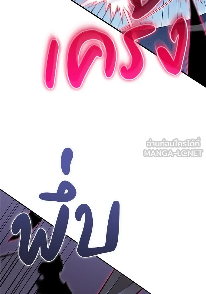 The Regressed Son of a Duke is an Assassin – ลูกชายคนเล็กของดยุกคือมือสังหาร Chap 18 - Next Chap 19