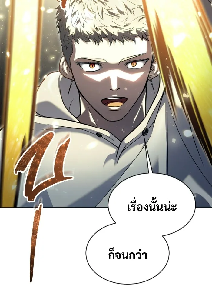 Urek Mazino : Tower of God – ทาวเวอร์ออฟก๊อด หอคอยเทพเจ้า : อูเร็ค มาซิโน่ Chap 45 - Next Chap 46