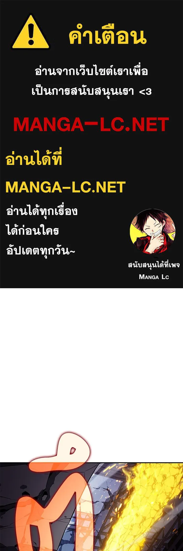 The Regressed Son of a Duke is an Assassin – ลูกชายคนเล็กของดยุกคือมือสังหาร Chap 90 - Next Chap 91