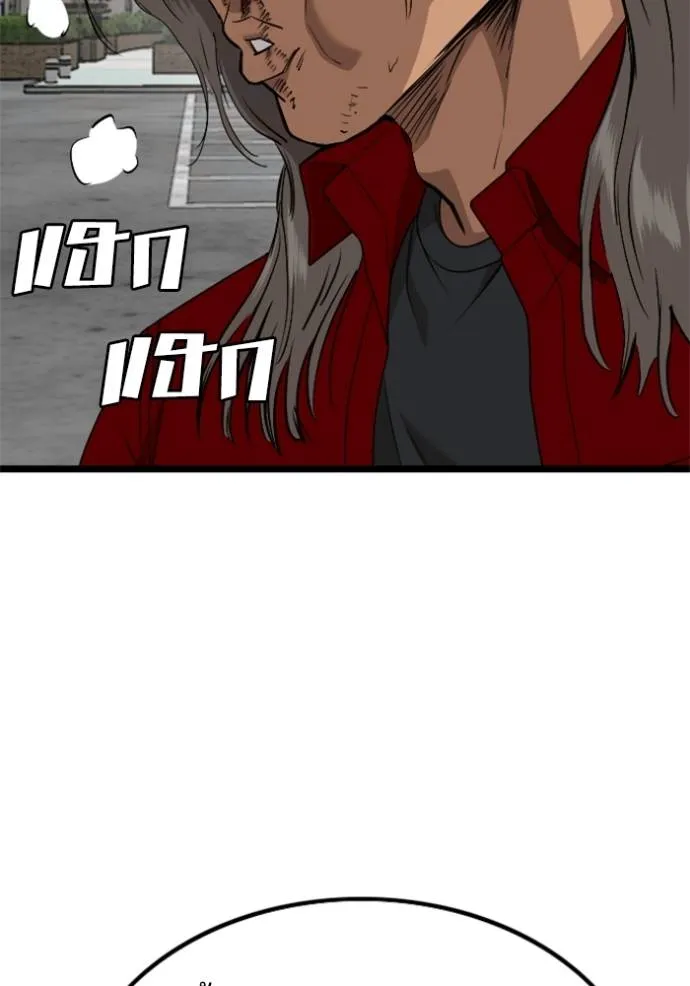 Bad Guy Chap 222 - Next Chap 223