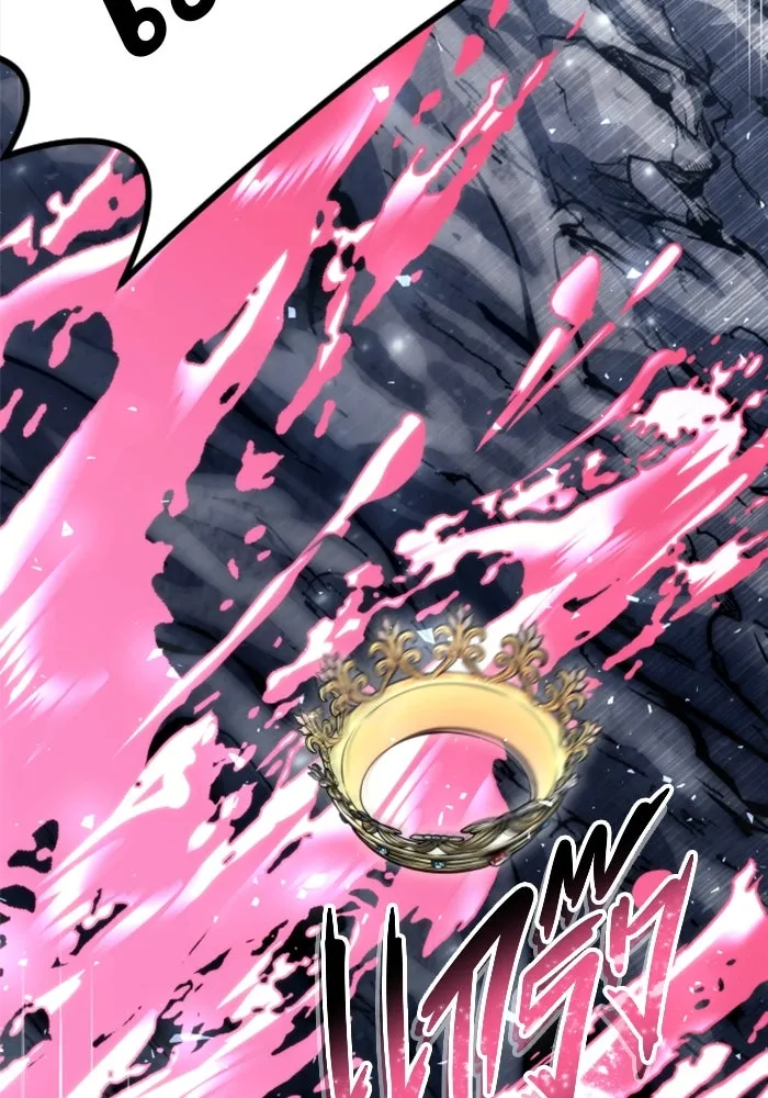 Urek Mazino : Tower of God – ทาวเวอร์ออฟก๊อด หอคอยเทพเจ้า : อูเร็ค มาซิโน่ Chap 22 - Next Chap 23