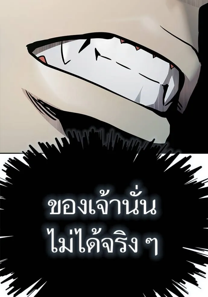 Tower of God หอคอยเทพเจ้า Chap 642 - Next Chap 643