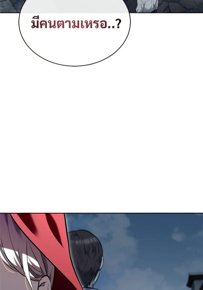 Urek Mazino : Tower of God – ทาวเวอร์ออฟก๊อด หอคอยเทพเจ้า : อูเร็ค มาซิโน่ Chap 52 - Next Chap 53