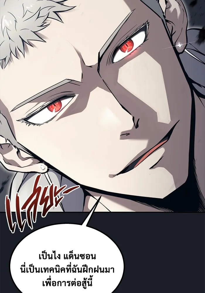 Urek Mazino : Tower of God – ทาวเวอร์ออฟก๊อด หอคอยเทพเจ้า : อูเร็ค มาซิโน่ Chap 12 - Next Chap 13