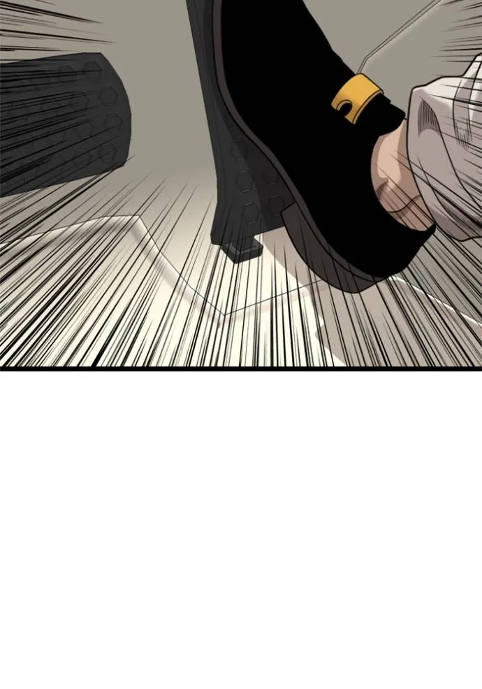 Bad Guy Chap 228 - Next Chap 229