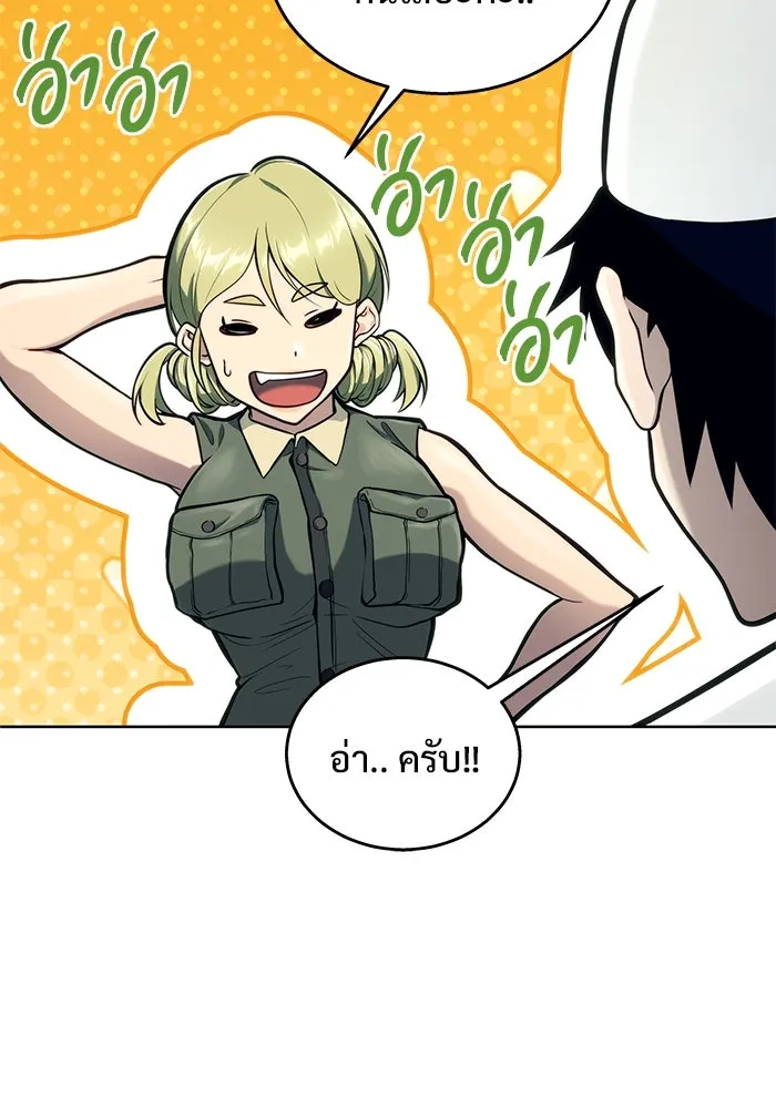 Urek Mazino : Tower of God – ทาวเวอร์ออฟก๊อด หอคอยเทพเจ้า : อูเร็ค มาซิโน่ Chap 19 - Next Chap 20