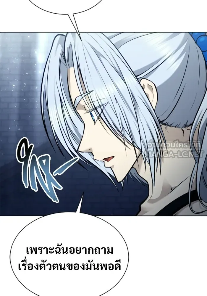 Urek Mazino : Tower of God – ทาวเวอร์ออฟก๊อด หอคอยเทพเจ้า : อูเร็ค มาซิโน่ Chap 40 - Next Chap 41