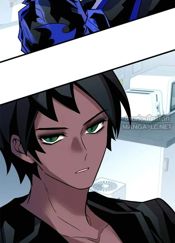 Villain to Kill Chap 220 - Next Chap 221