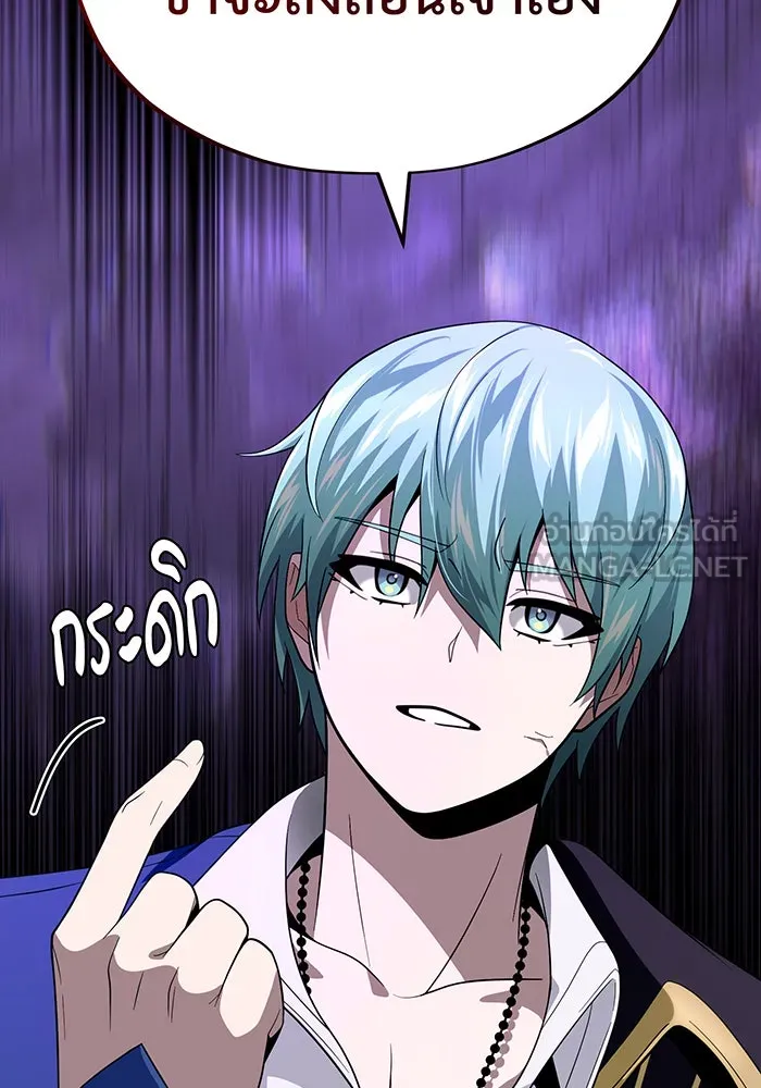 Seoul Station’s Necromancer Chap 119 - Next Chap 120