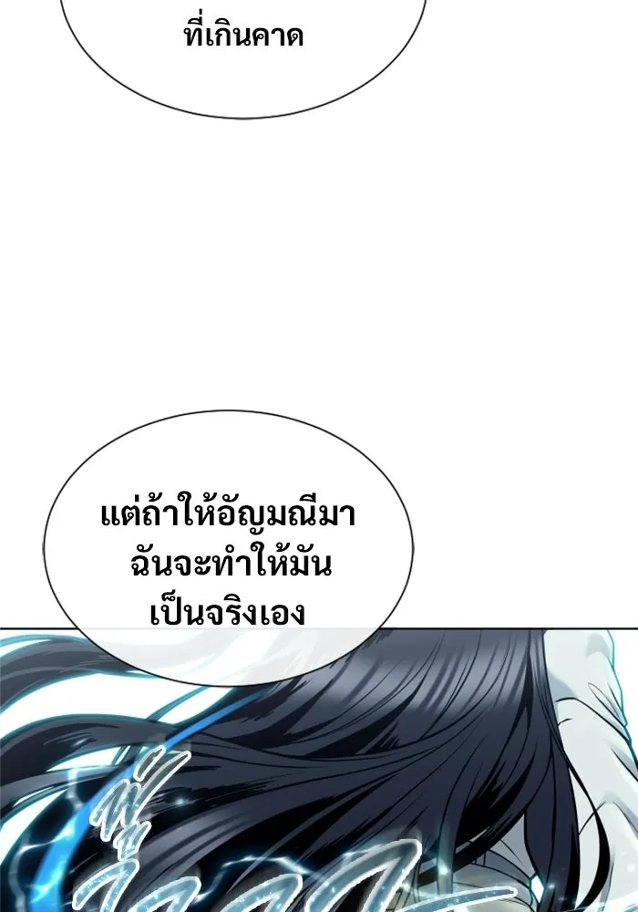Urek Mazino : Tower of God – ทาวเวอร์ออฟก๊อด หอคอยเทพเจ้า : อูเร็ค มาซิโน่ Chap 40 - Next Chap 41