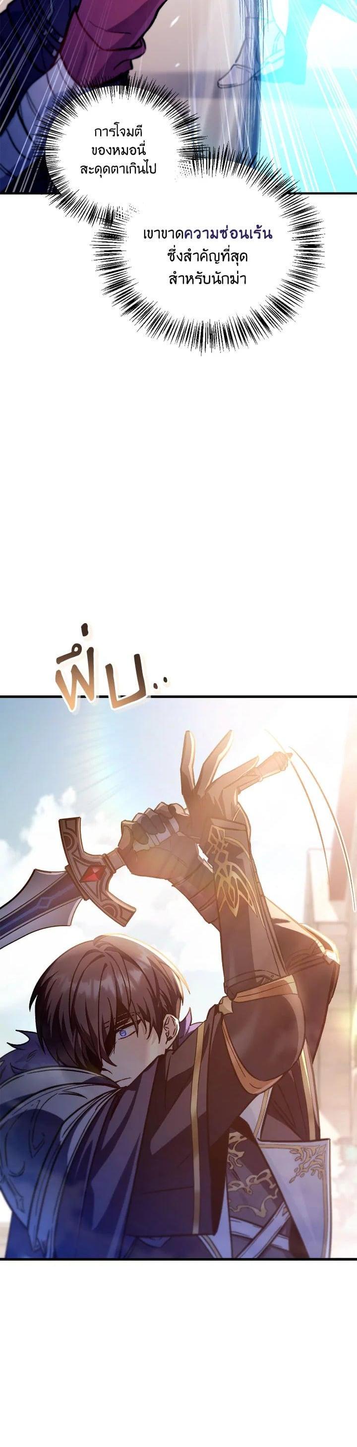 Regressor Instruction Manual Chap 98 - Next Chap 99