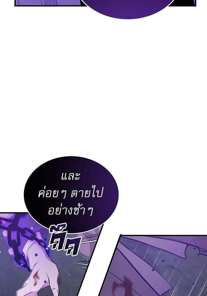 Seoul Station’s Necromancer Chap 39 - Next Chap 40