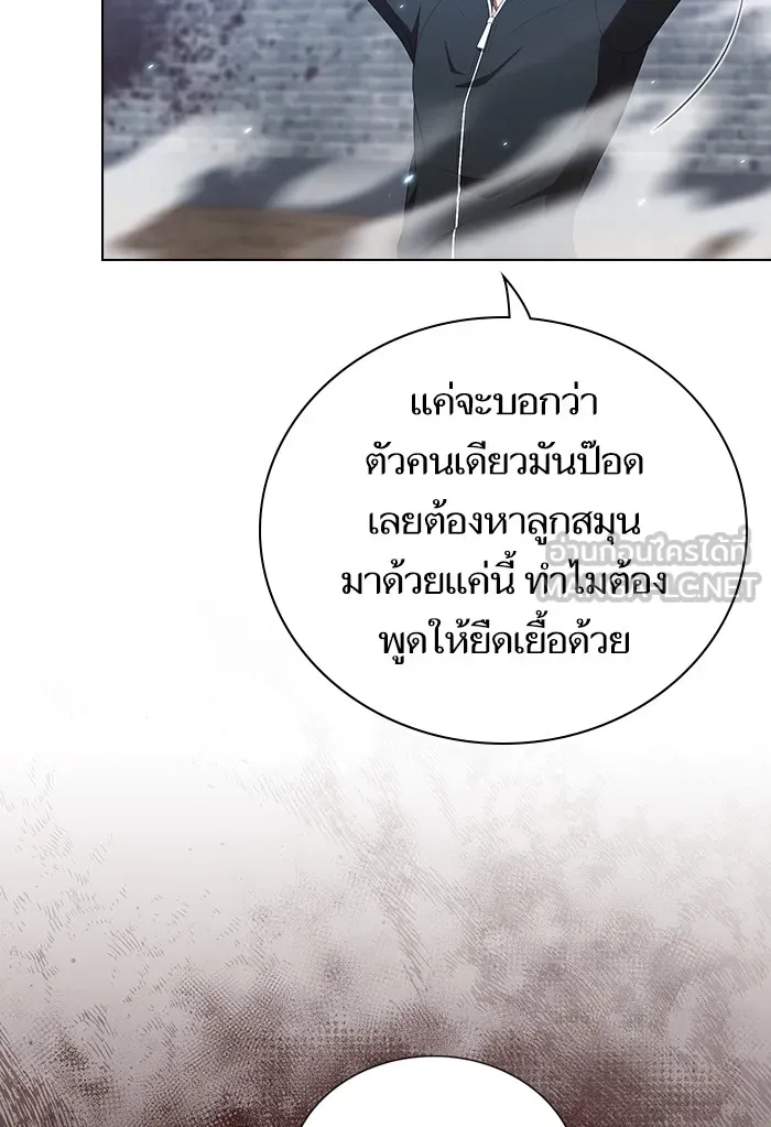 The Tutorial Tower of the Advanced Player – ผู้เล่นขั้นเทพแห่งหอคอยฝึกสอน Chap 130 - Next Chap 131