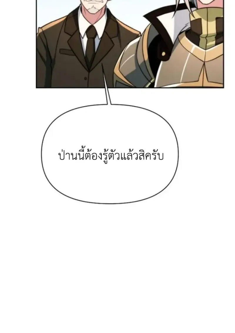 Archmage Transcending Through Regression Chap 157 - Next Chap 158
