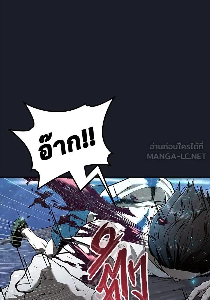 Urek Mazino : Tower of God – ทาวเวอร์ออฟก๊อด หอคอยเทพเจ้า : อูเร็ค มาซิโน่ Chap 2 - Next Chap 3
