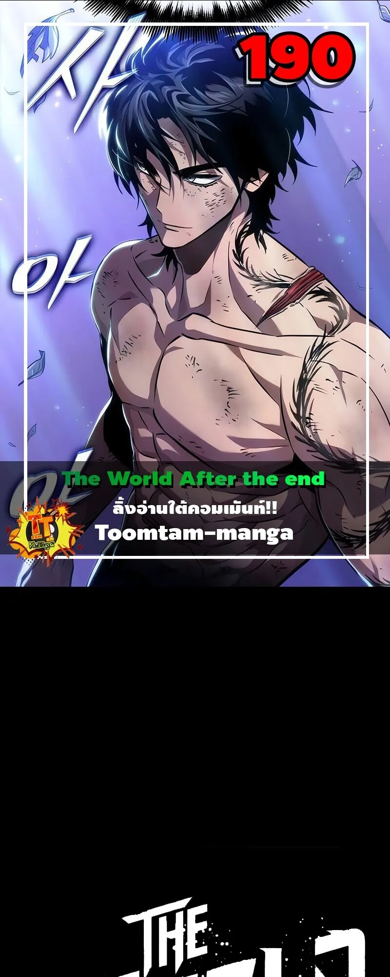 The World After the End Chap 190 - Next Chap 191