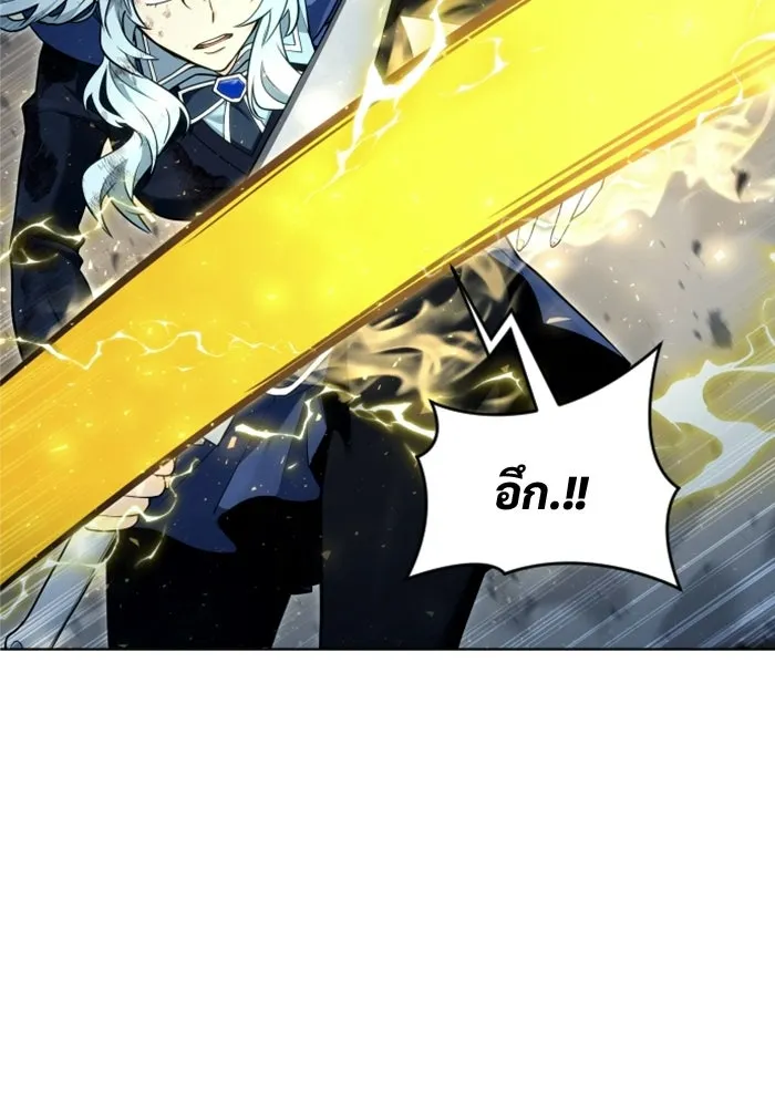 Urek Mazino : Tower of God – ทาวเวอร์ออฟก๊อด หอคอยเทพเจ้า : อูเร็ค มาซิโน่ Chap 33 - Next Chap 34