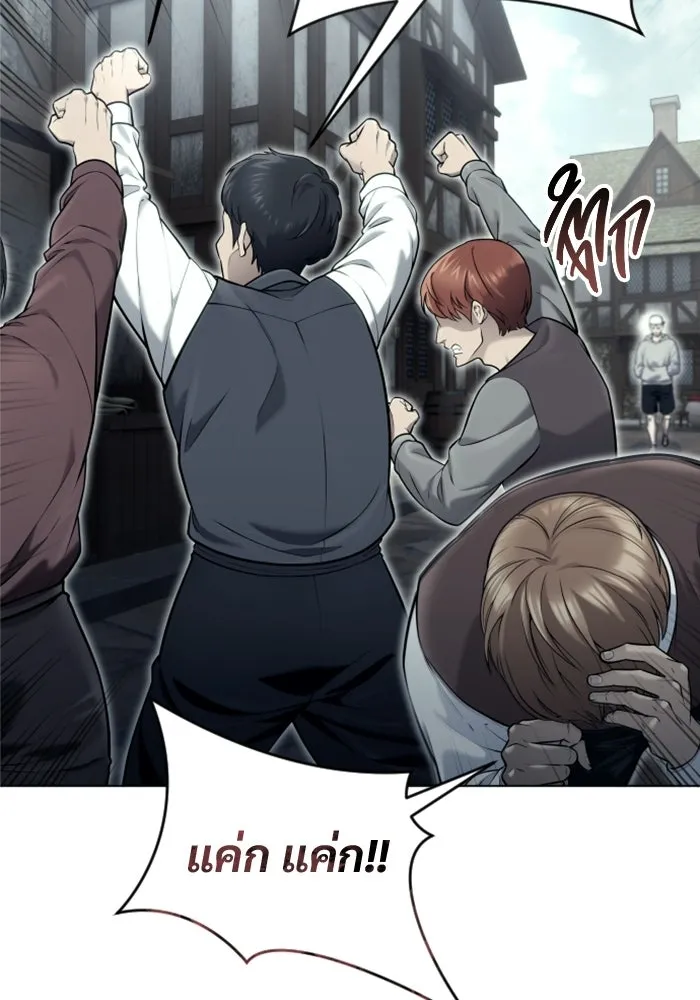 Urek Mazino : Tower of God – ทาวเวอร์ออฟก๊อด หอคอยเทพเจ้า : อูเร็ค มาซิโน่ Chap 52 - Next Chap 53