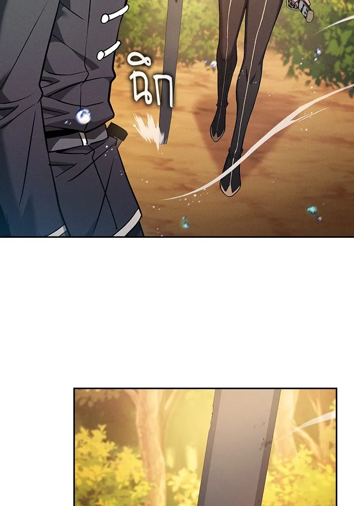 Academy’s Genius Swordmaster – นักดาบอัจฉริยะจากอะคาเดมี Chap 19 - Next Chap 20