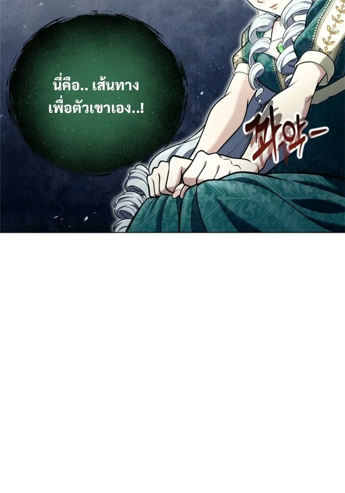 Urek Mazino : Tower of God – ทาวเวอร์ออฟก๊อด หอคอยเทพเจ้า : อูเร็ค มาซิโน่ Chap 34 - Next Chap 35