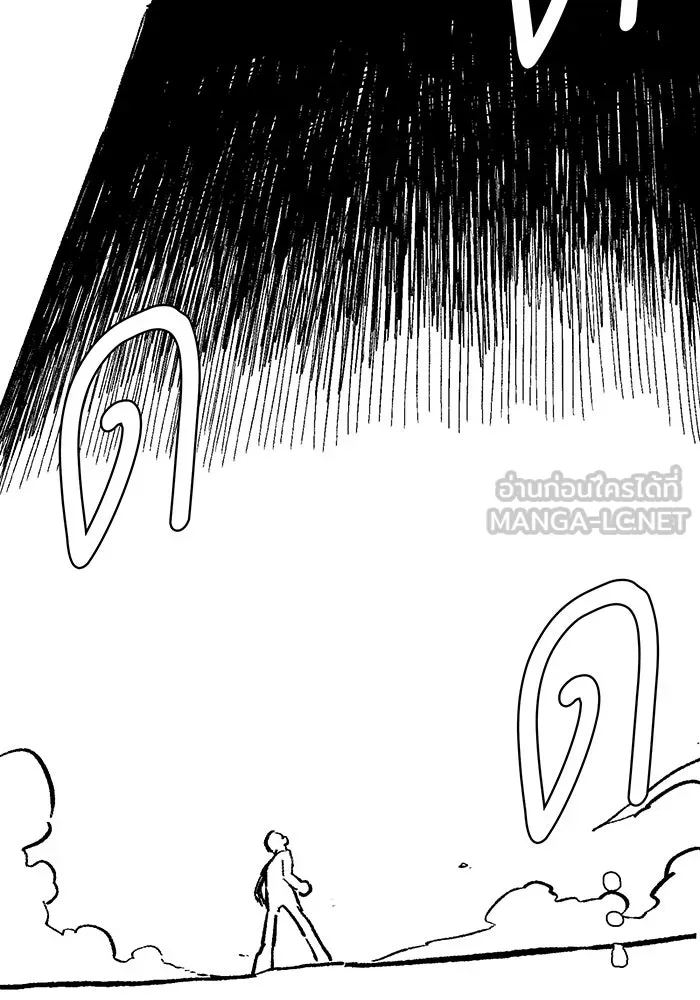 Seoul Station’s Necromancer Chap 100.5 - Next Chap 101.5
