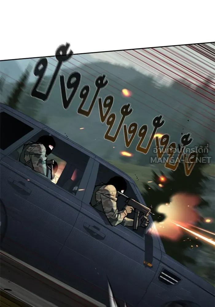 Mercenary Enrollment – พี่ชายสายบอดี้การ์ด Chap 246 - Next Chap 247