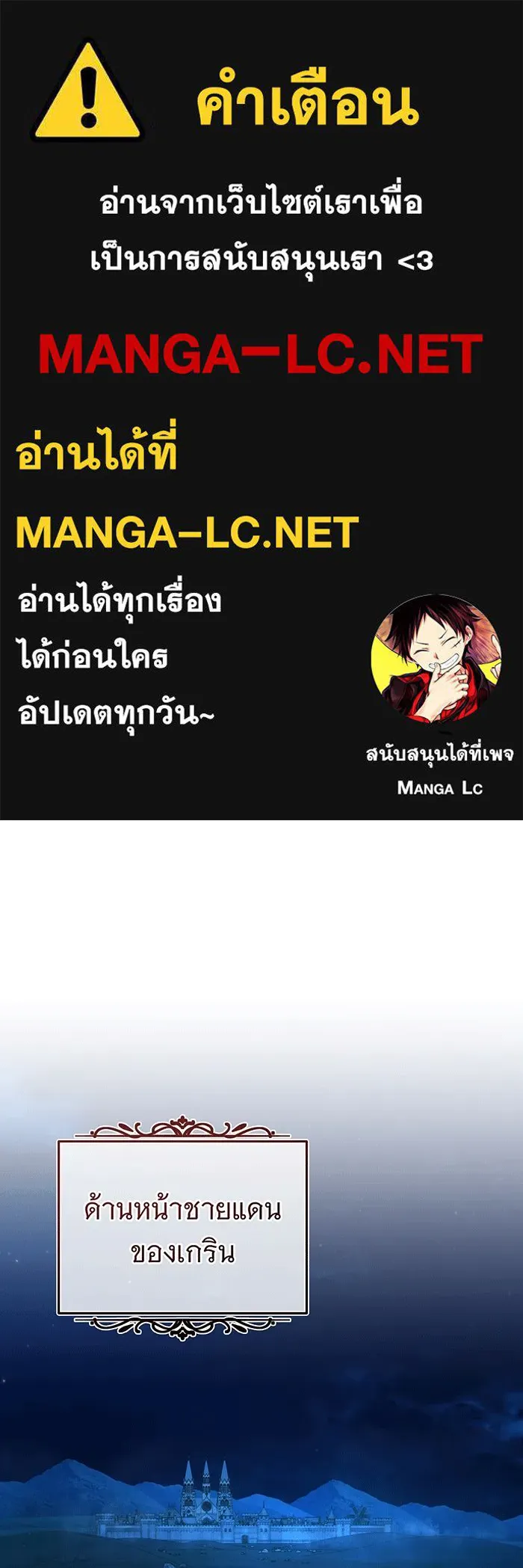 Seoul Station’s Necromancer Chap 138 - Next Chap 139