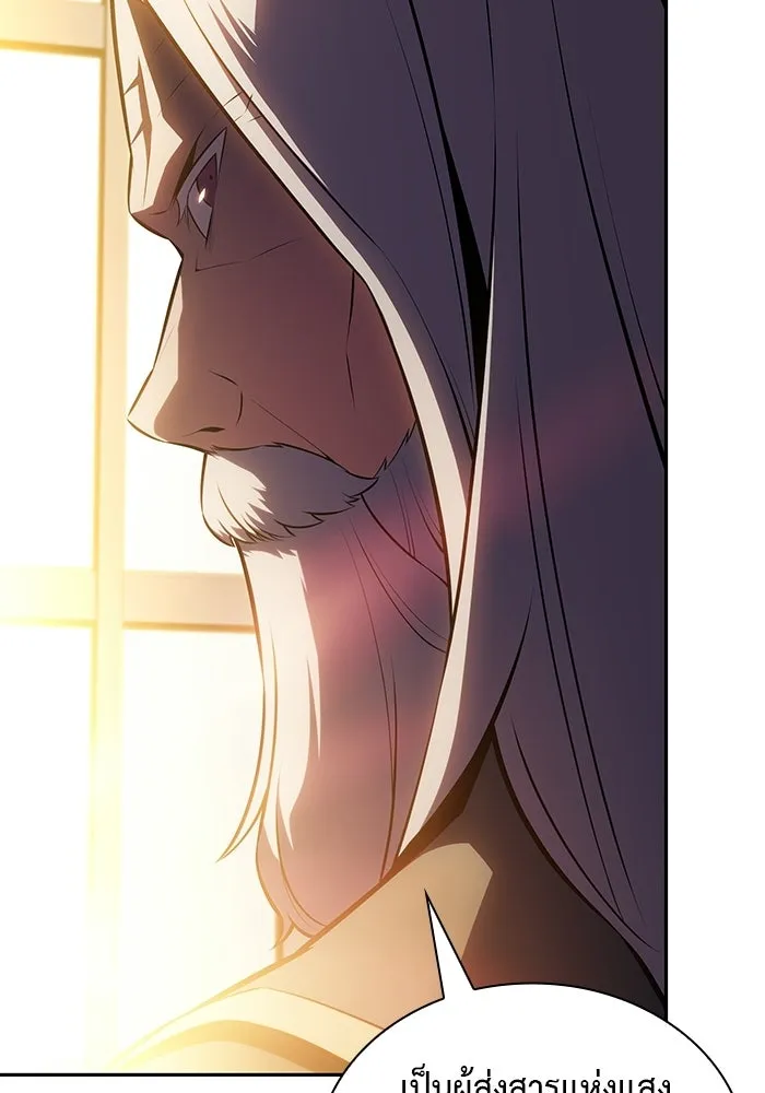 The Regressed Son of a Duke is an Assassin – ลูกชายคนเล็กของดยุกคือมือสังหาร Chap 94 - Next Chap 95