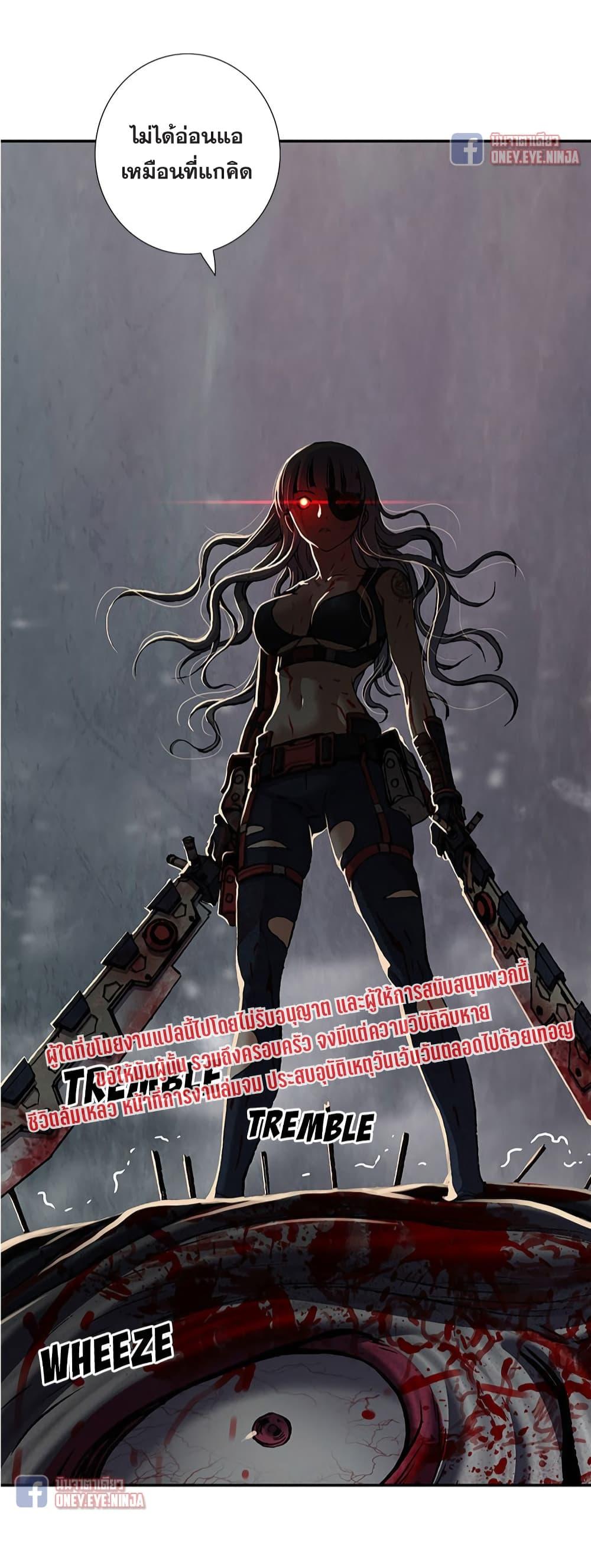 Leviathan – อสูรกายใต้สมุทร Chap 124 - Next Chap 125