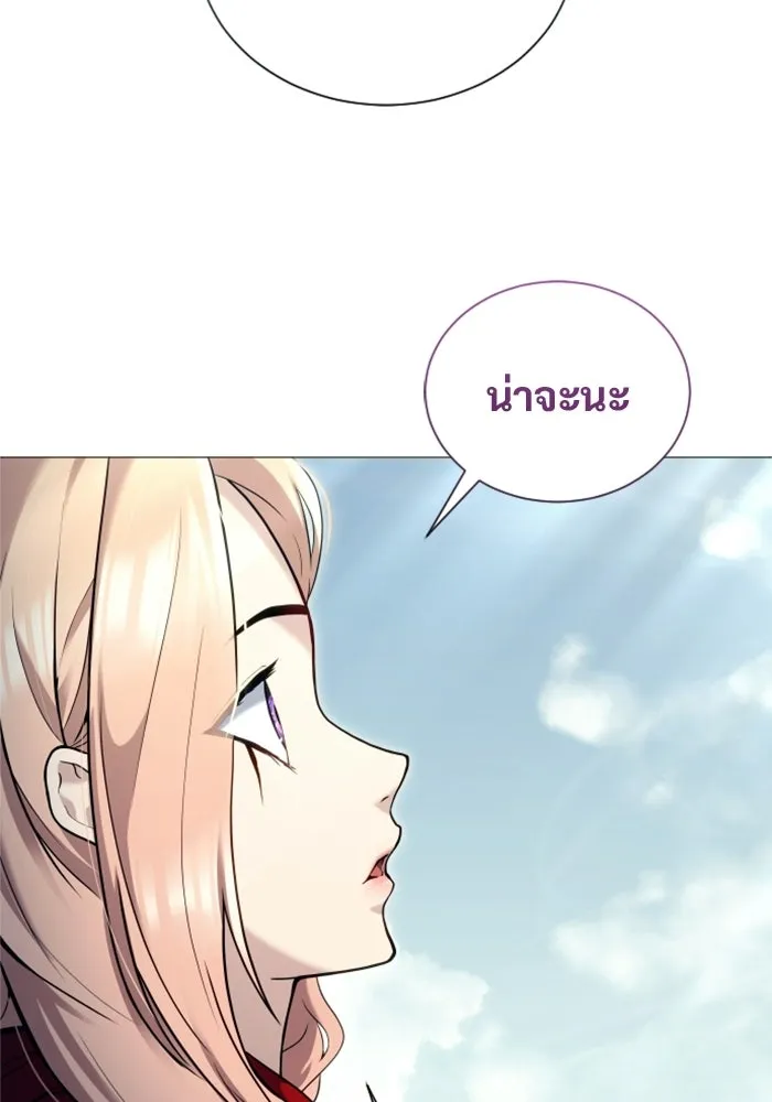 Urek Mazino : Tower of God – ทาวเวอร์ออฟก๊อด หอคอยเทพเจ้า : อูเร็ค มาซิโน่ Chap 59 - Next Chap 60