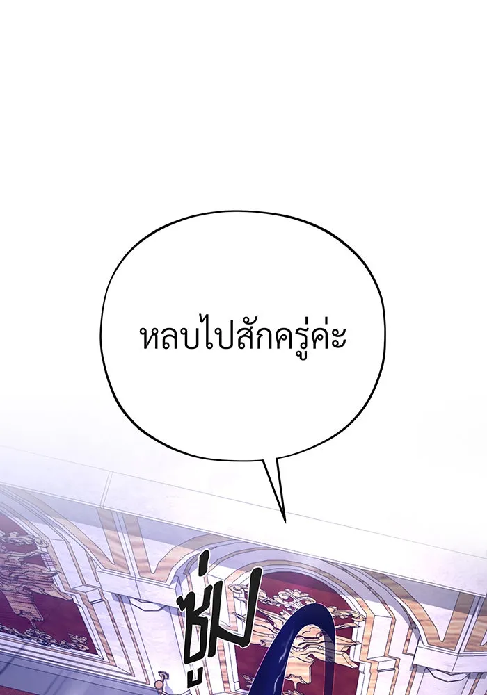 Seoul Station’s Necromancer Chap 104 - Next Chap 105